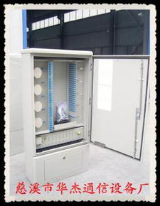 GTX-72型通信設備 聚焦慈溪市華杰通訊器材廠的熱賣促銷